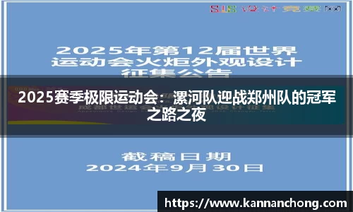 VSport官方网站