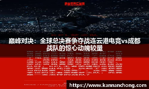 VSport首页