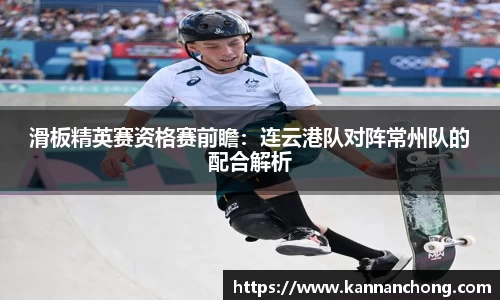 VSport登录