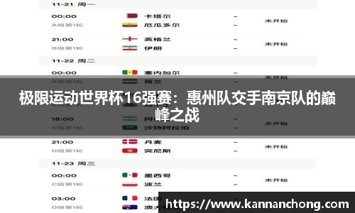 VSport官方网站
