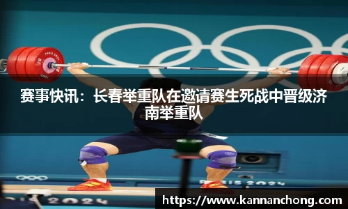 VSport首页
