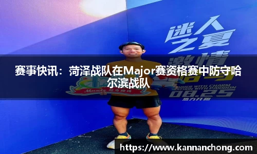 VSport首页