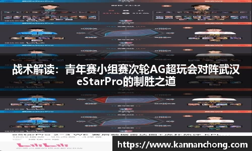 VSport首页