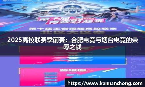 VSport首页