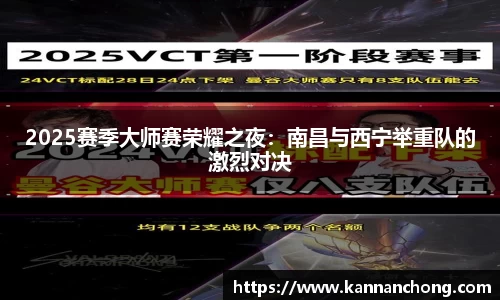 VSport登录