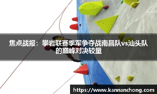 VSport官方网站