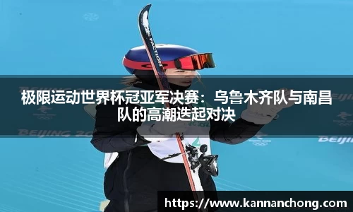 VSport登录