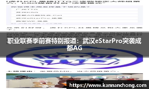 VSport登录