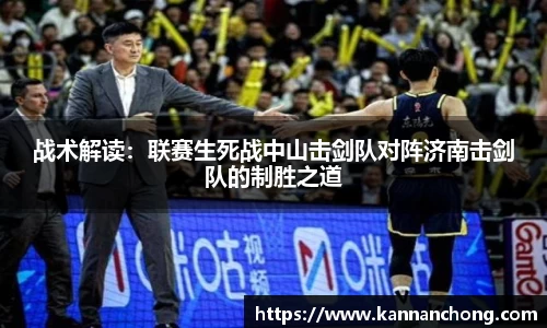 VSport官方网站